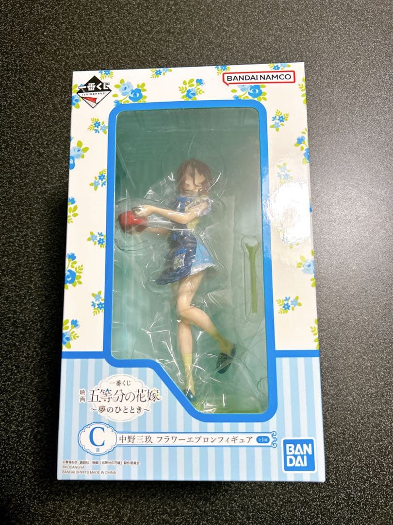 五等分の花嫁　中野三玖 フィギュア 3体セット
