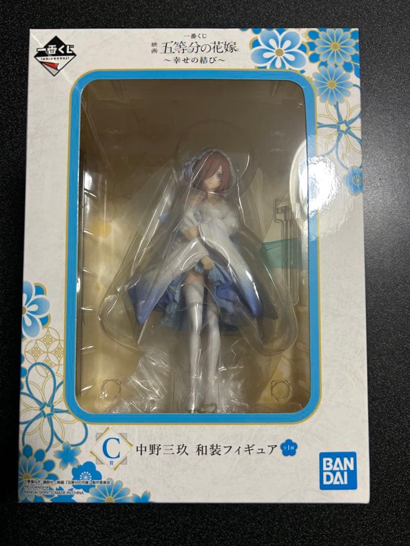 五等分の花嫁　中野三玖 フィギュア 3体セット