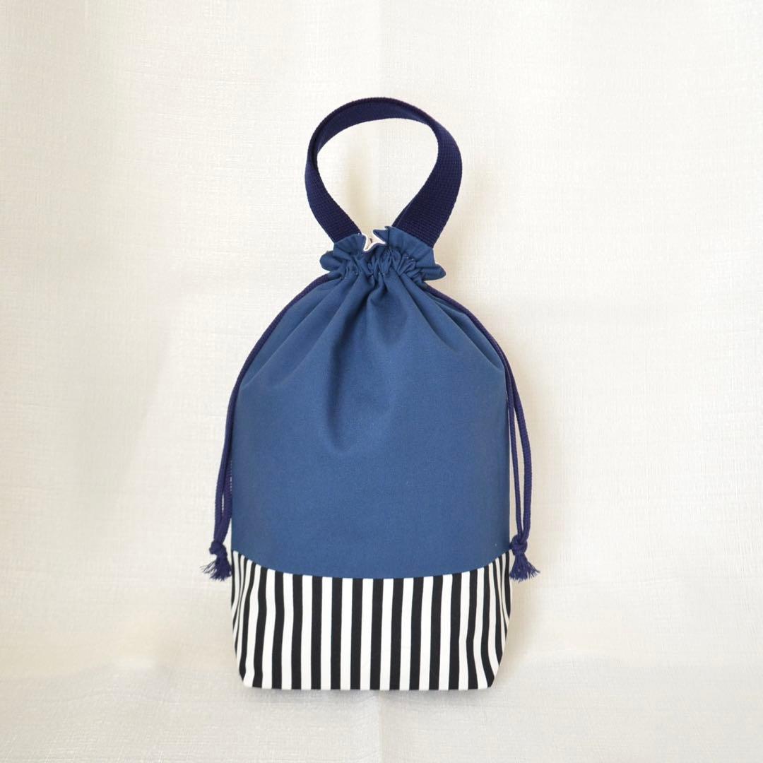 入園入学準備3点セット　レッスンバッグ　お着替え袋　上履き袋　無地　ネイビー