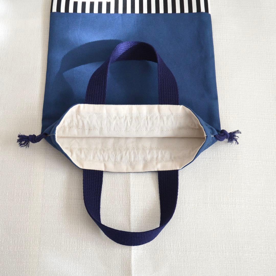 入園入学準備3点セット　レッスンバッグ　お着替え袋　上履き袋　無地　ネイビー