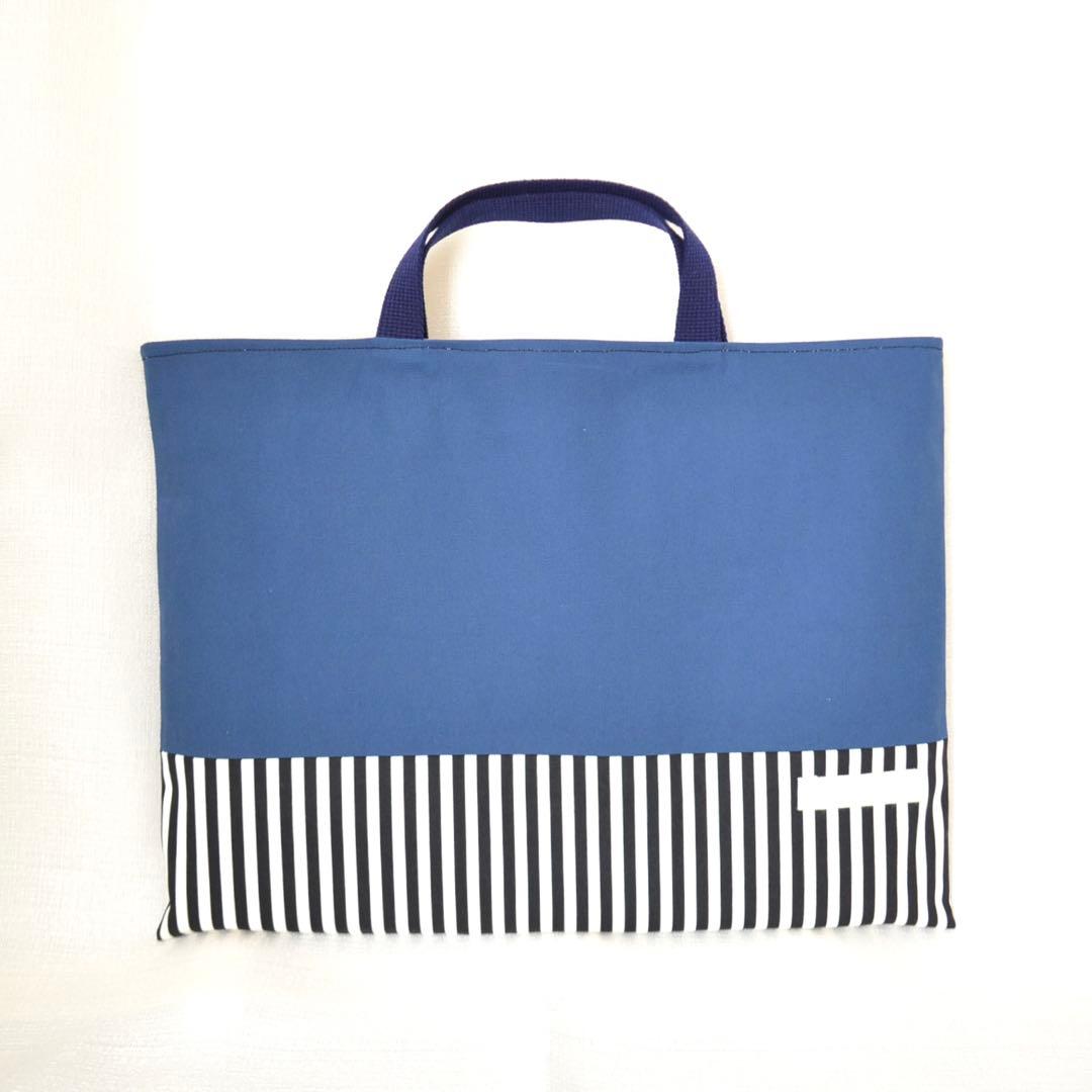 入園入学準備3点セット　レッスンバッグ　お着替え袋　上履き袋　無地　ネイビー