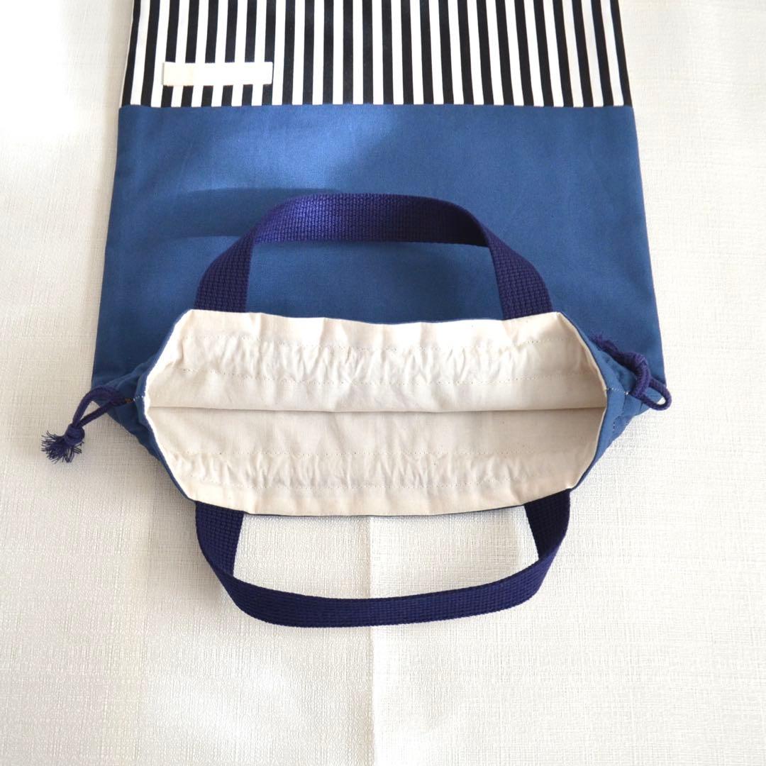 入園入学準備3点セット　レッスンバッグ　お着替え袋　上履き袋　無地　ネイビー