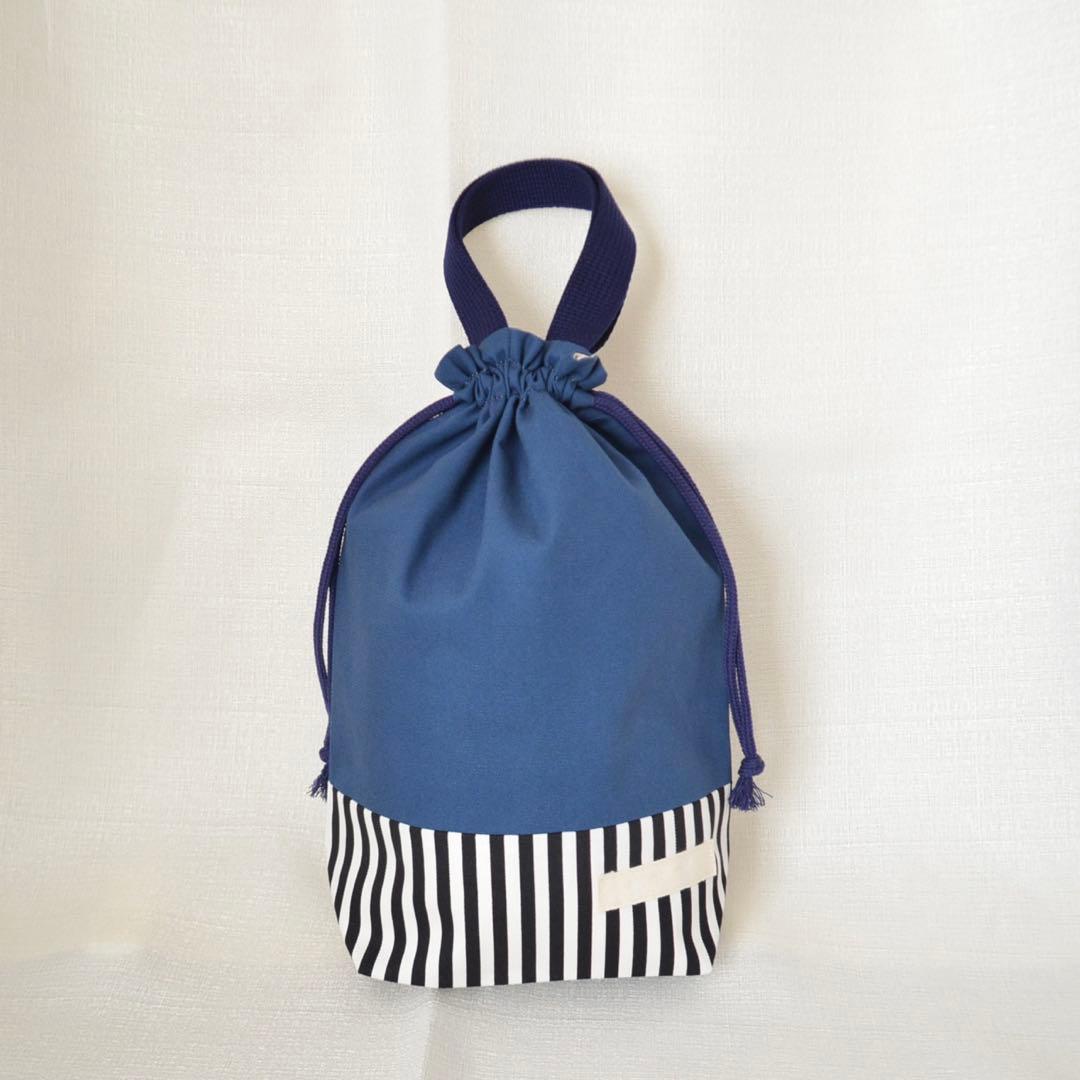 入園入学準備3点セット　レッスンバッグ　お着替え袋　上履き袋　無地　ネイビー