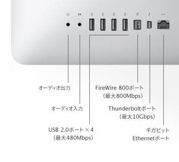 Macデスクトップ iMac (21.5-inch, Mid 2011)