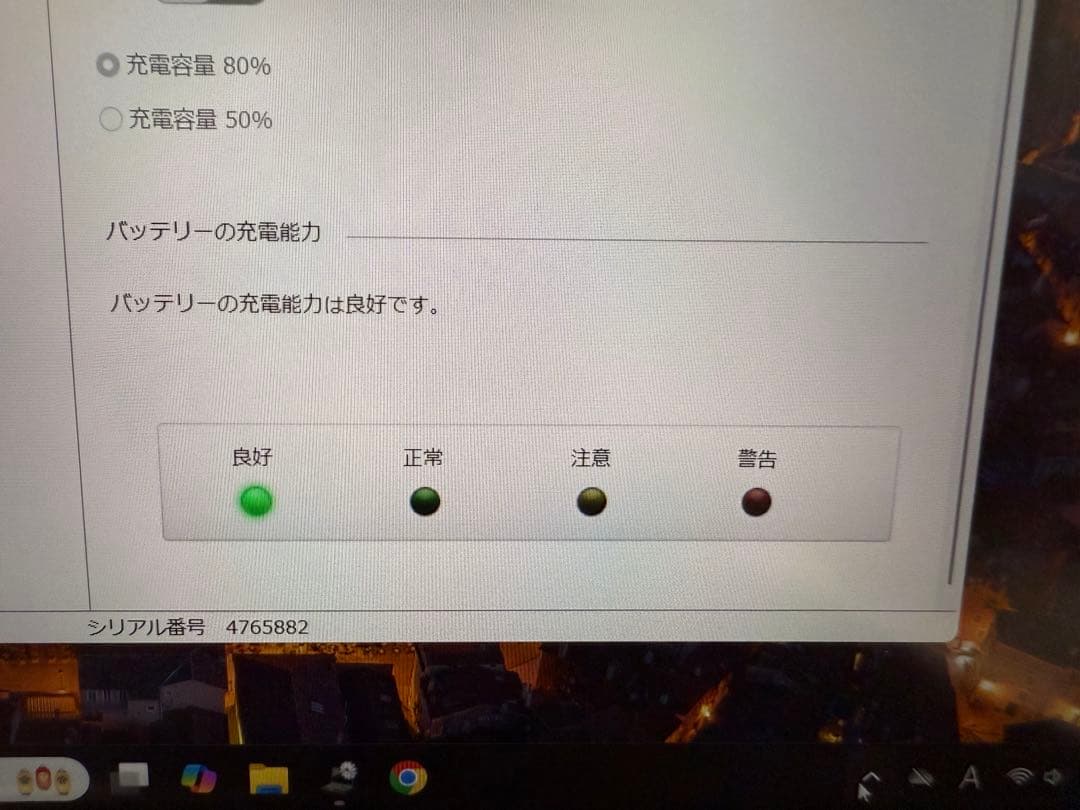「美品」VAIO SX12 ALL BLACK EDITION SIMフリー