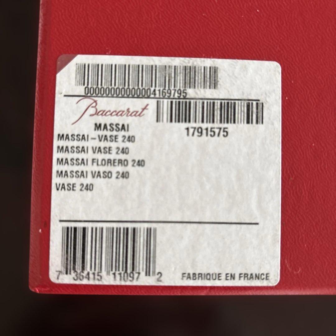 お値下げ　Baccarat バカラ　花瓶　マサイ