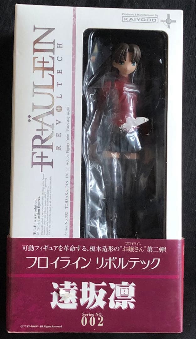 フロイライン　リボルテック　遠坂凛 002 可動フィギュア