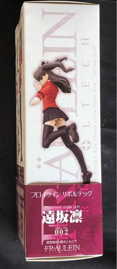 フロイライン　リボルテック　遠坂凛 002 可動フィギュア