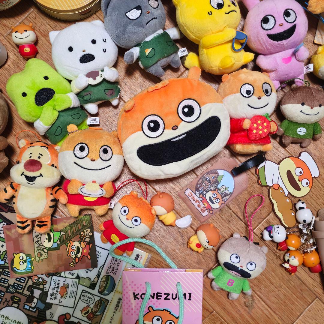 にしむらゆうじ まとめ売り セット こねずみ ごきげんぱんだ ラブラビット