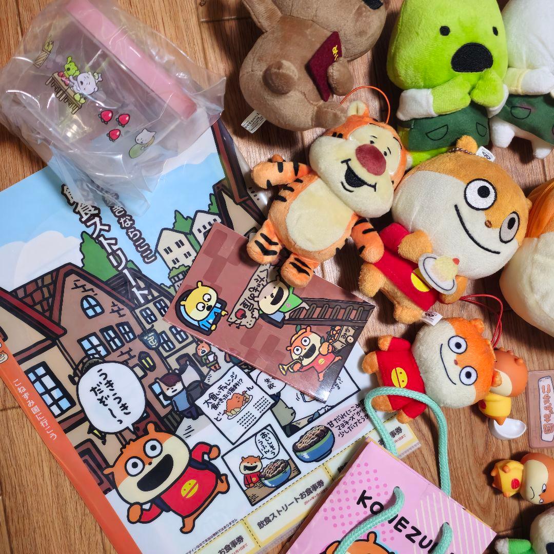 にしむらゆうじ まとめ売り セット こねずみ ごきげんぱんだ ラブラビット