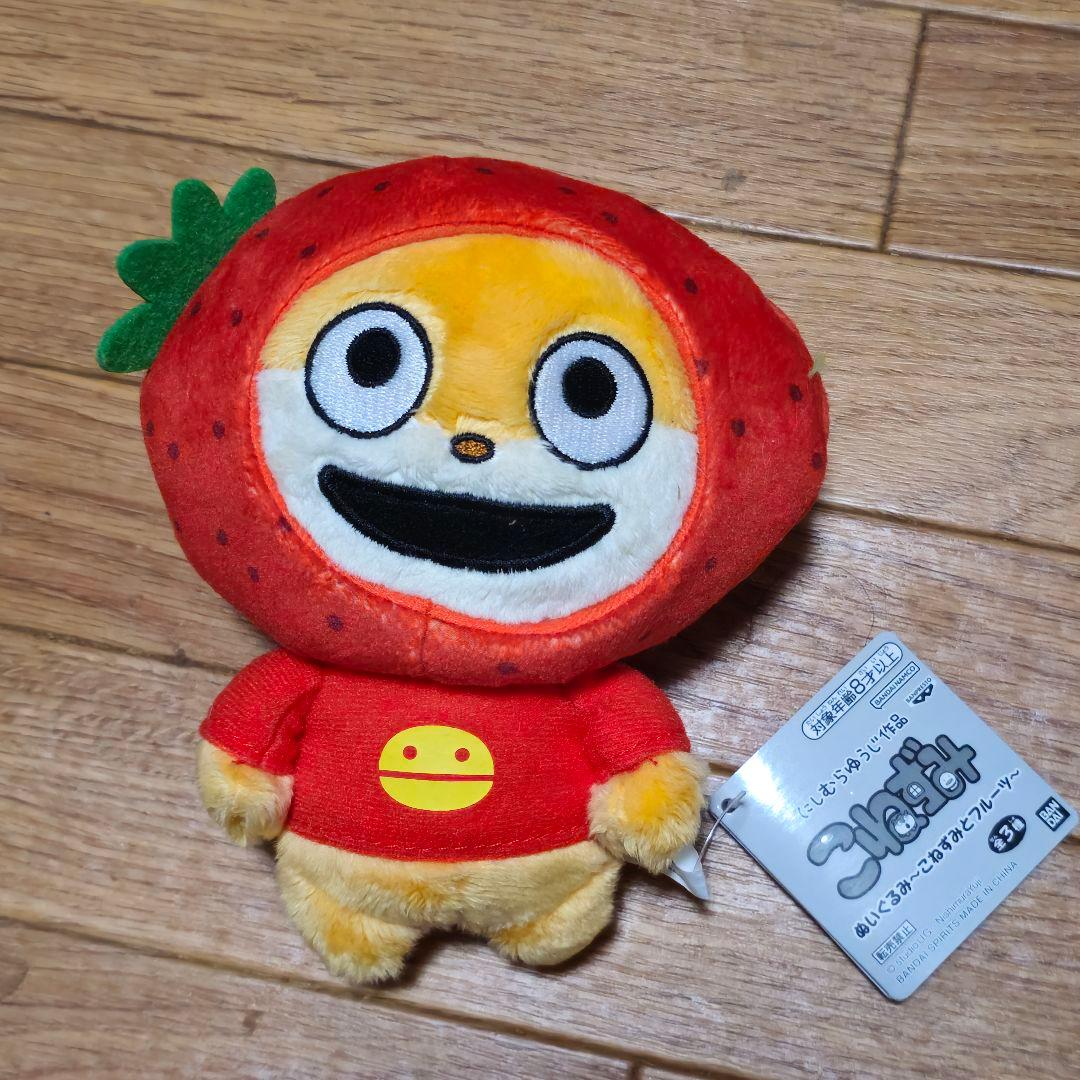 にしむらゆうじ まとめ売り セット こねずみ ごきげんぱんだ ラブラビット