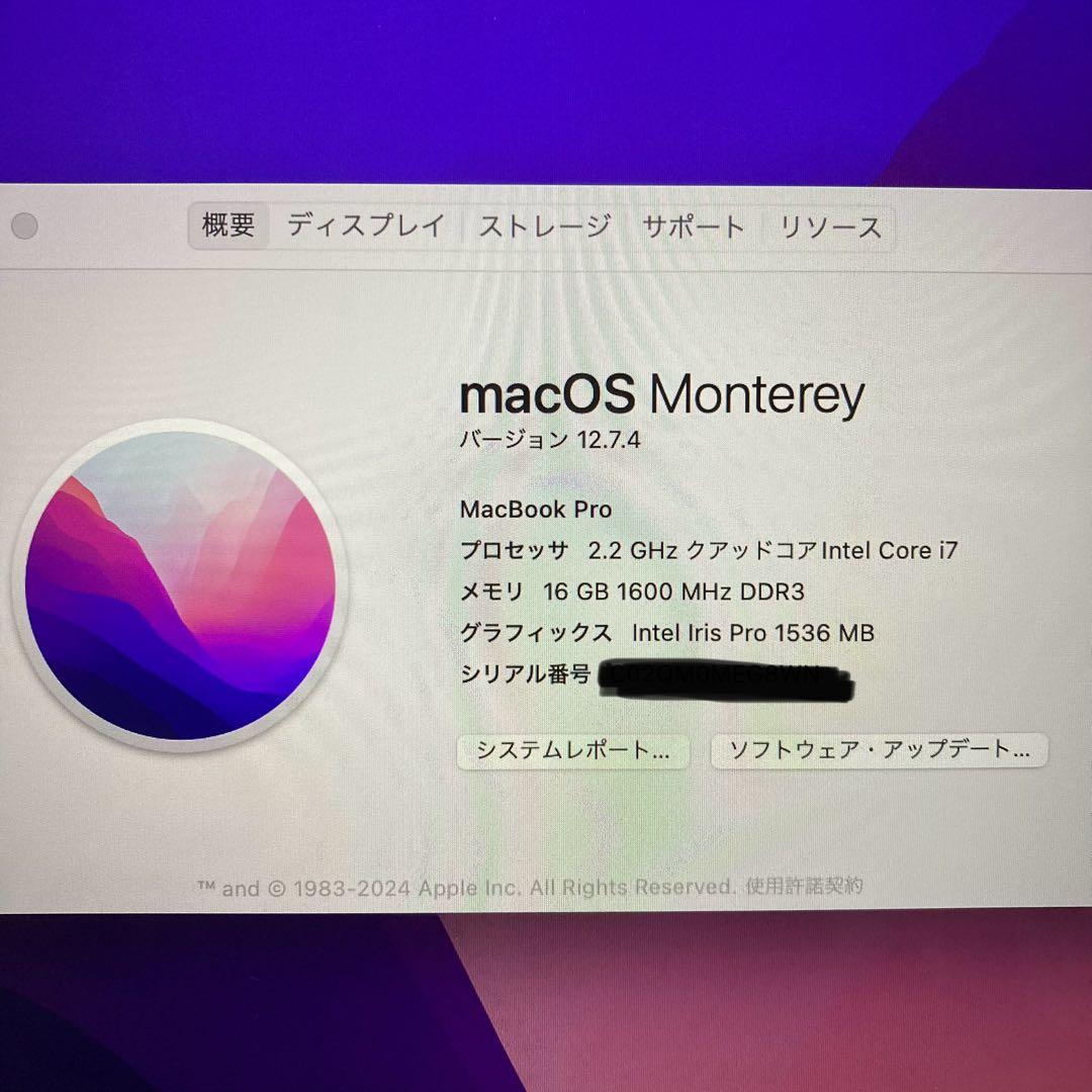 中*島様 Apple MacBook Pro MID 2015 15インチ シル