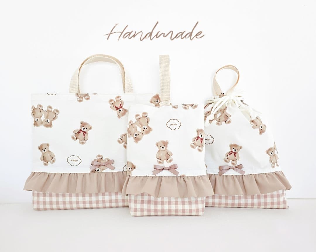 入園入学3点セット　テディベア　ギンガムチェック　ベージュ系　女の子