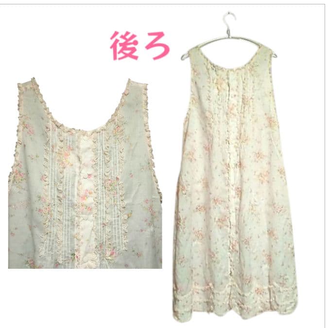 新品タグ付き☘️さえら【アキアカネ／Akiakane】エプロンドレス