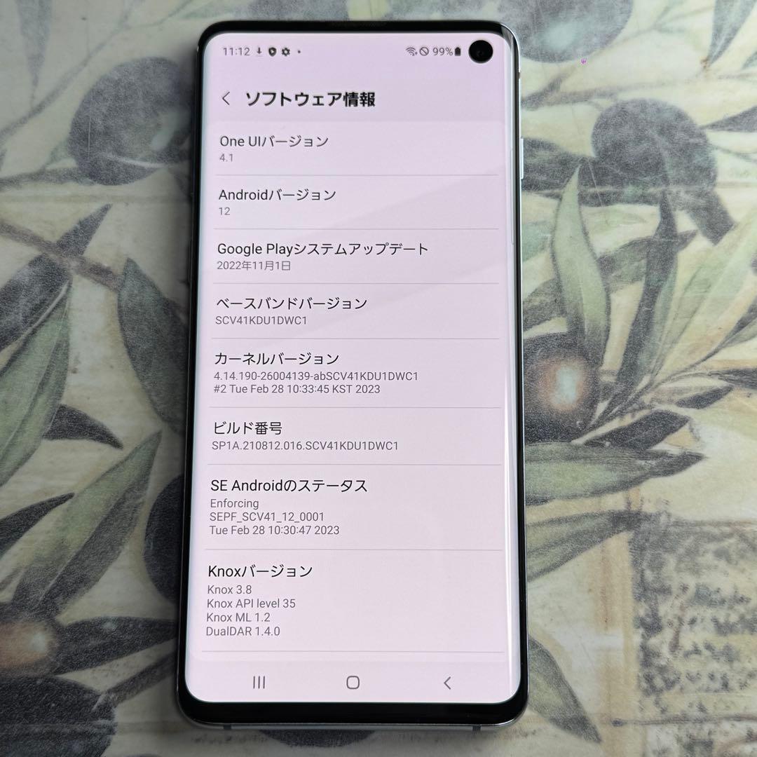 Galaxy S10 プリズムブルー 128GB SIMロック解除済み