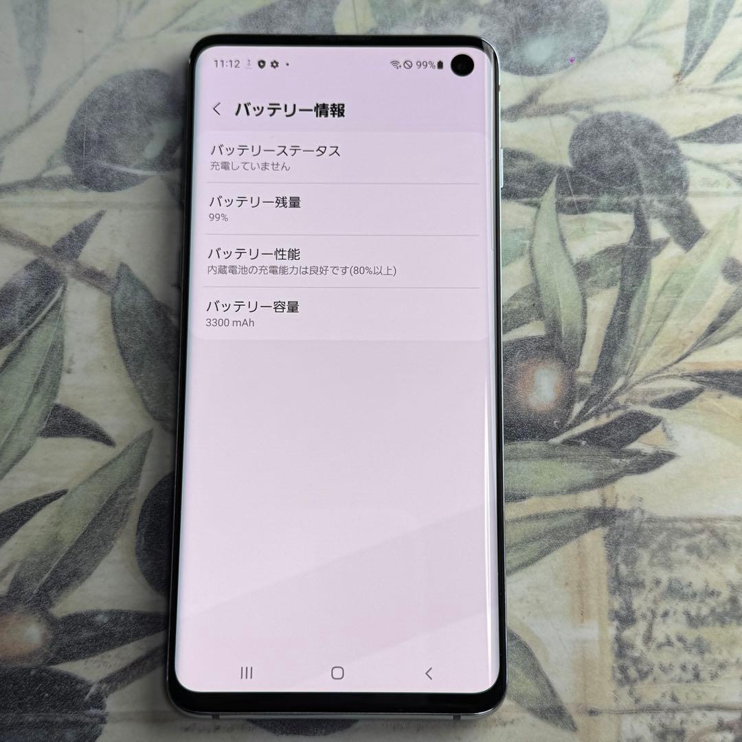 Galaxy S10 プリズムブルー 128GB SIMロック解除済み