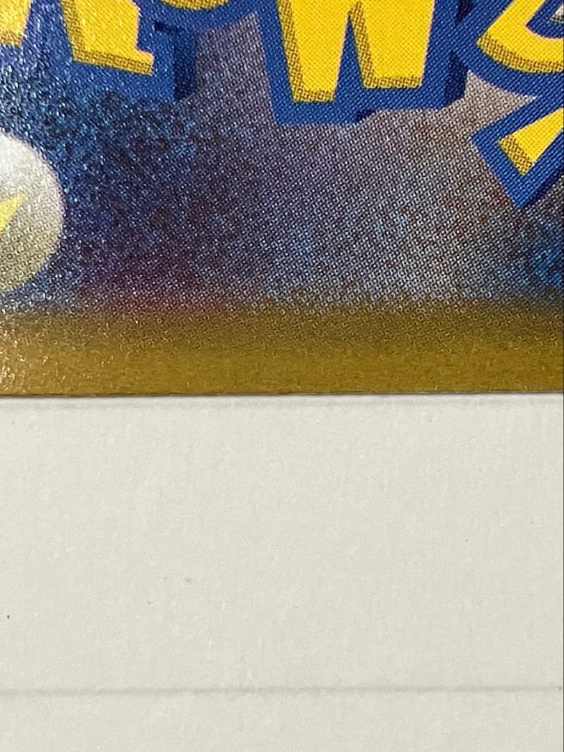 ミモザ SAR SV1V 105/078