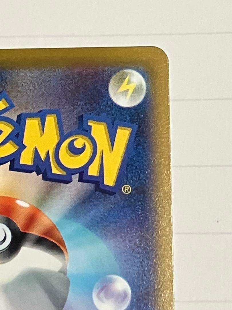 ミモザ SAR SV1V 105/078