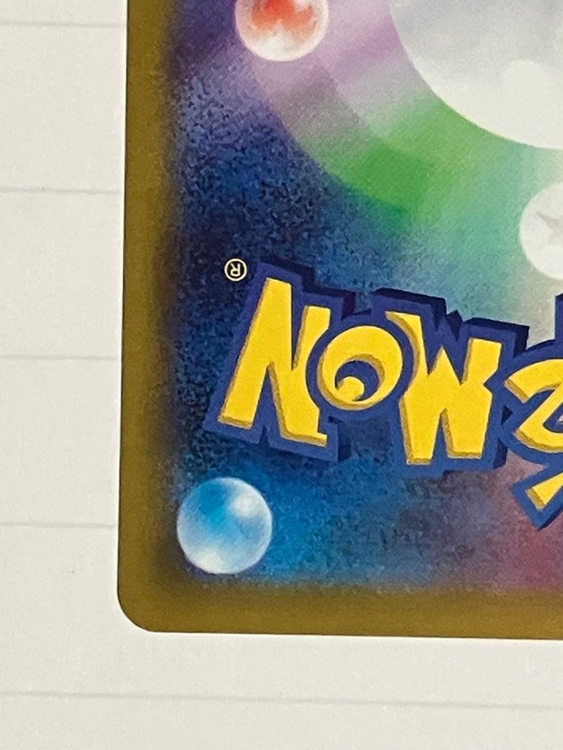 ミモザ SAR SV1V 105/078