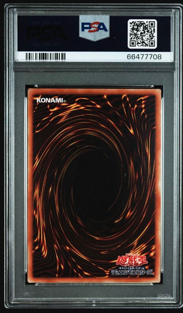 【PSA10】遊戯王　ライナ　プリズマ