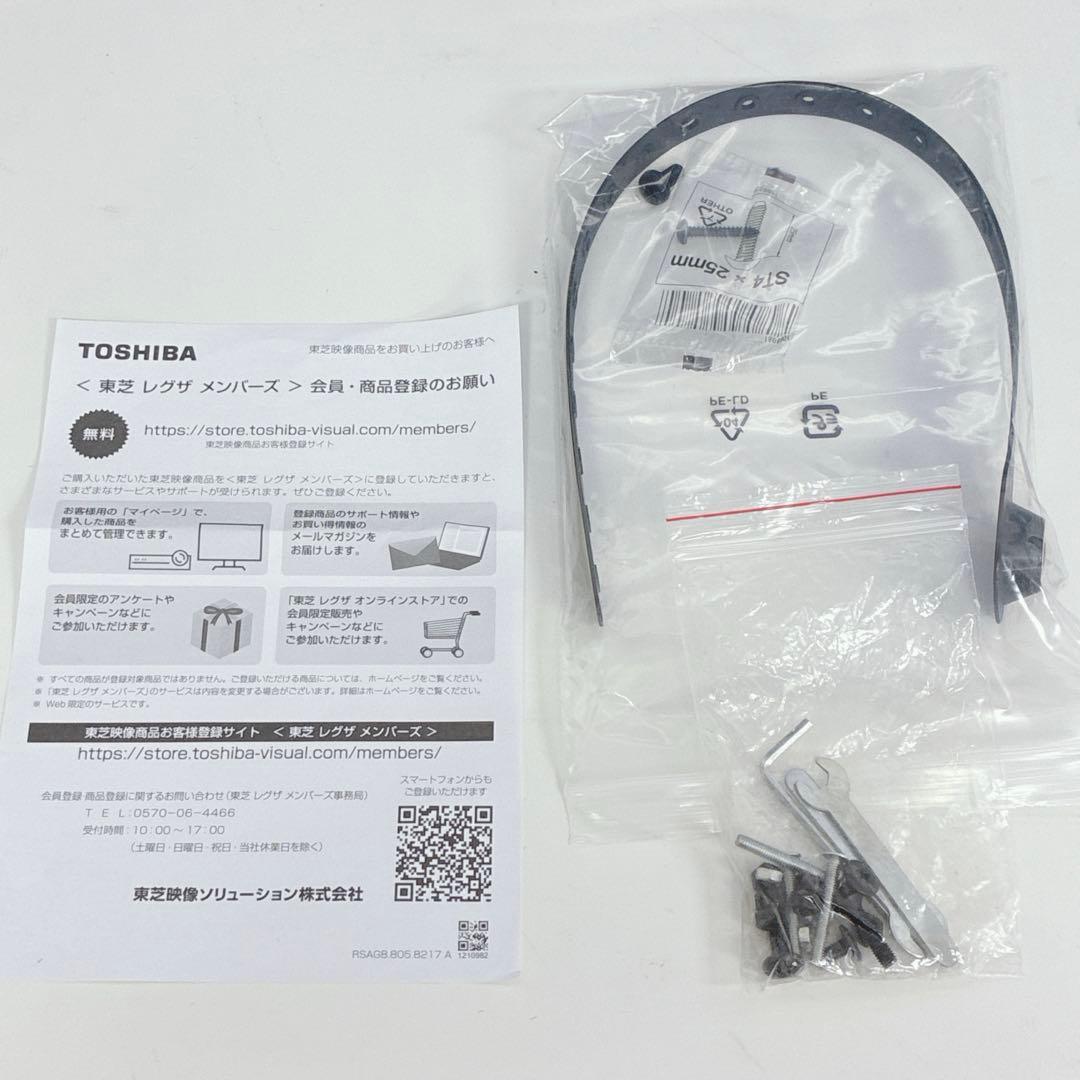 ◇大阪府 神戸市 配達料無料！◇2023年製！◇東芝◇REGZA◇液晶テレビ◇