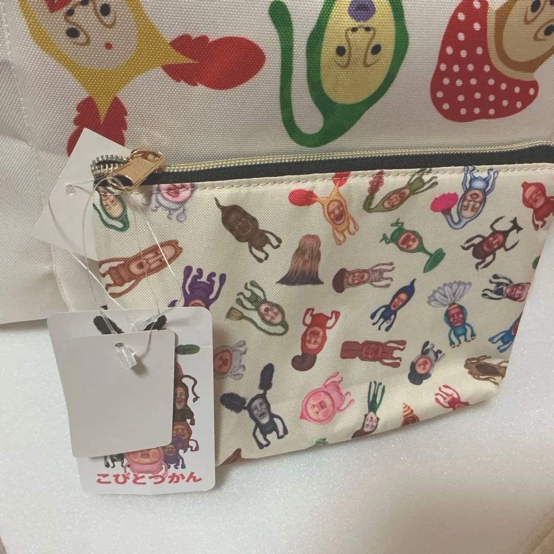 こびとづかん　ポーチ　収納ケースなど　24点セット