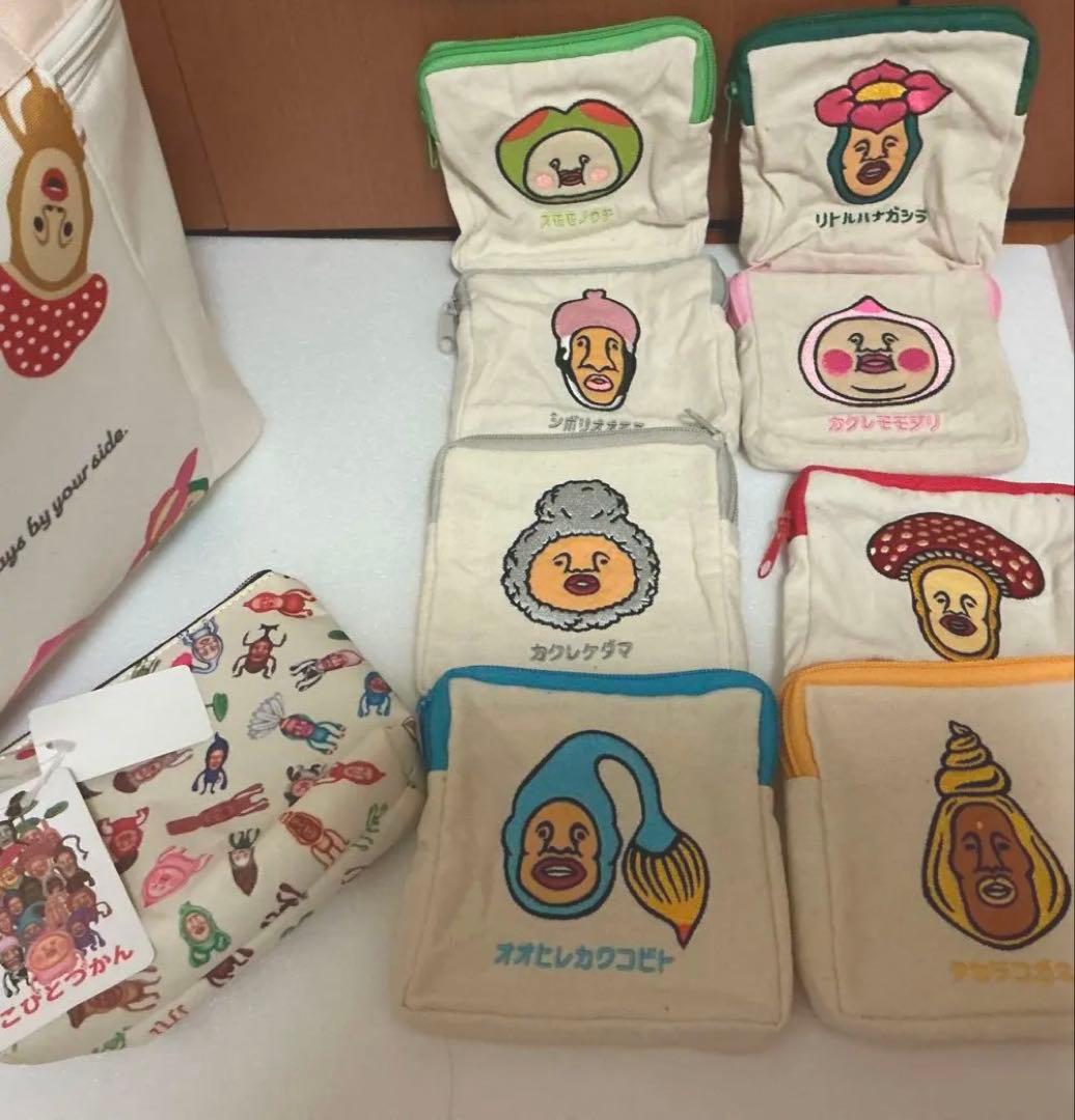 こびとづかん　ポーチ　収納ケースなど　24点セット