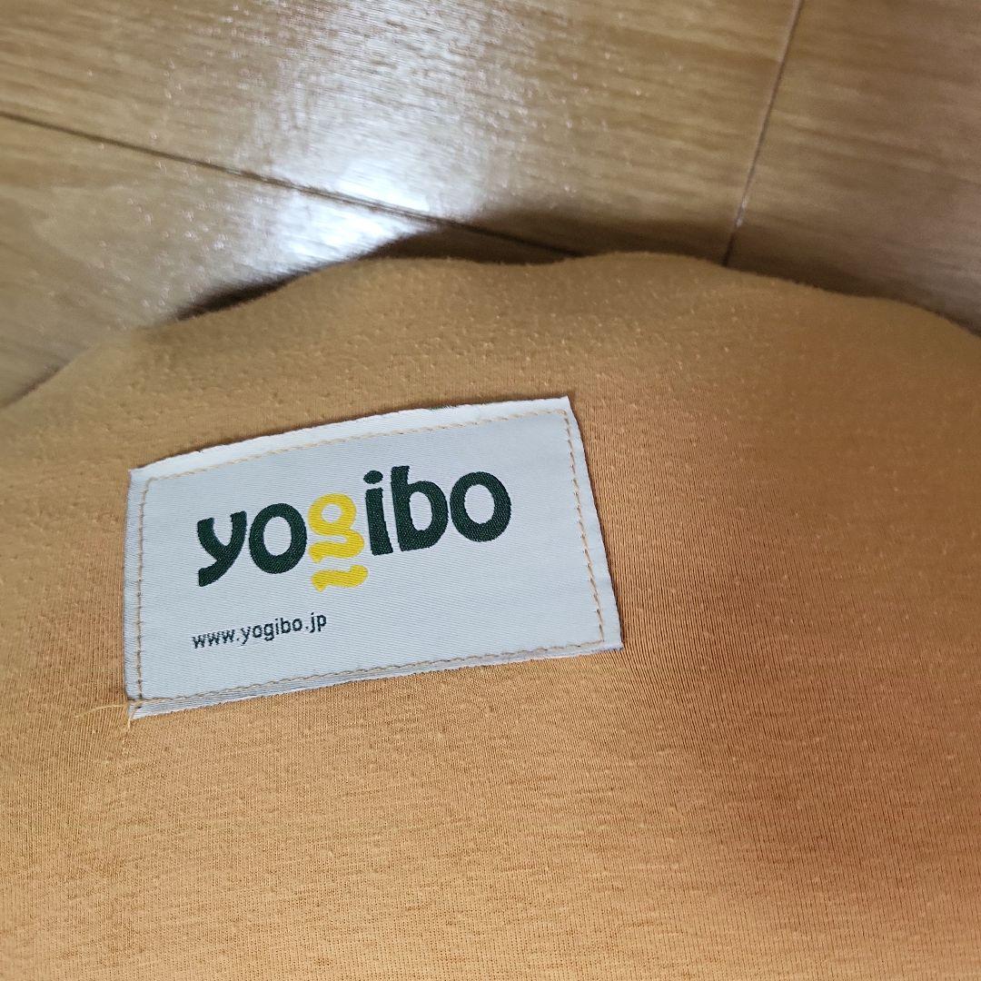 Yogibo　ヨギボー　サポート