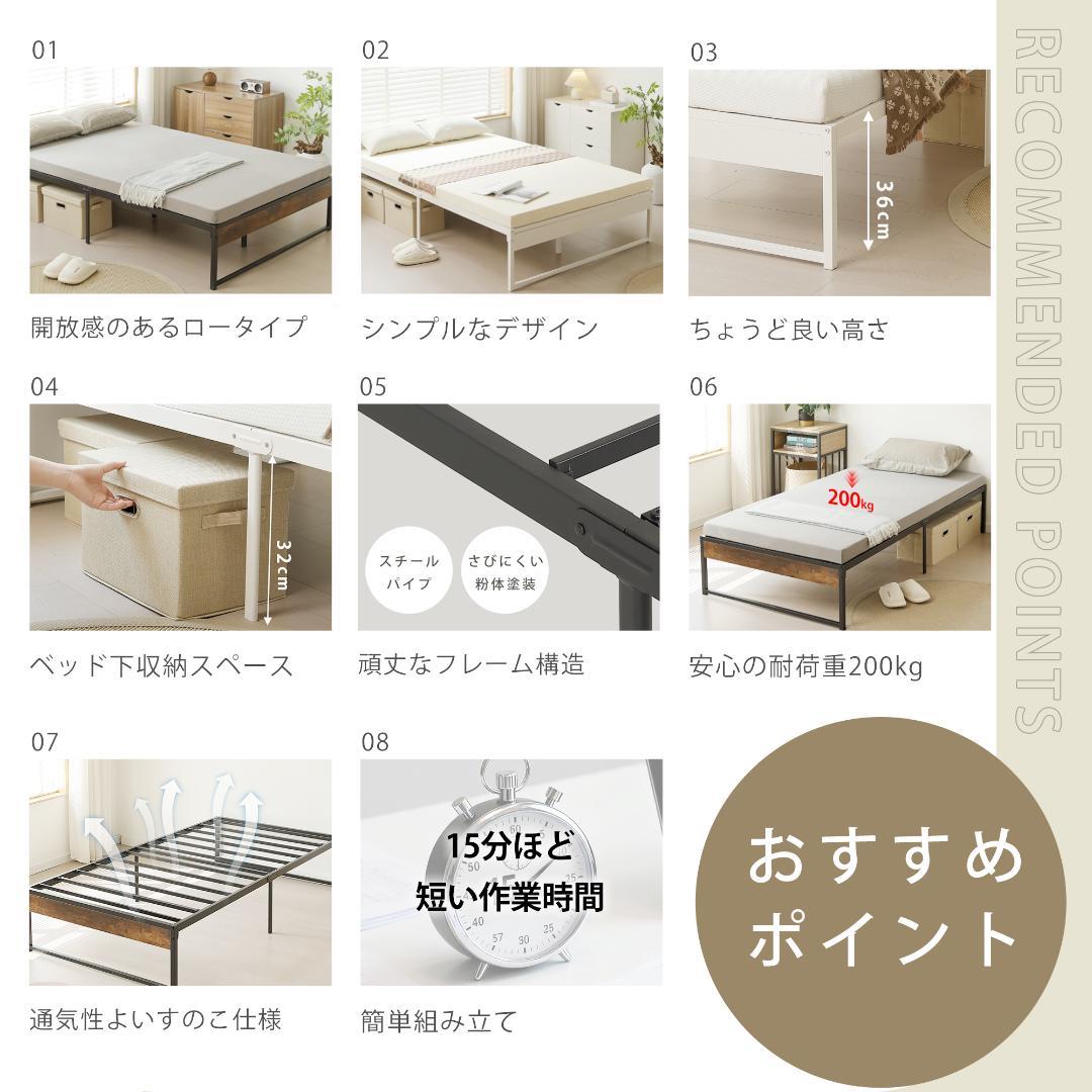 人気再入荷！【シングル】ベッドフレーム 木製×スチール パイプベッド　WHITE