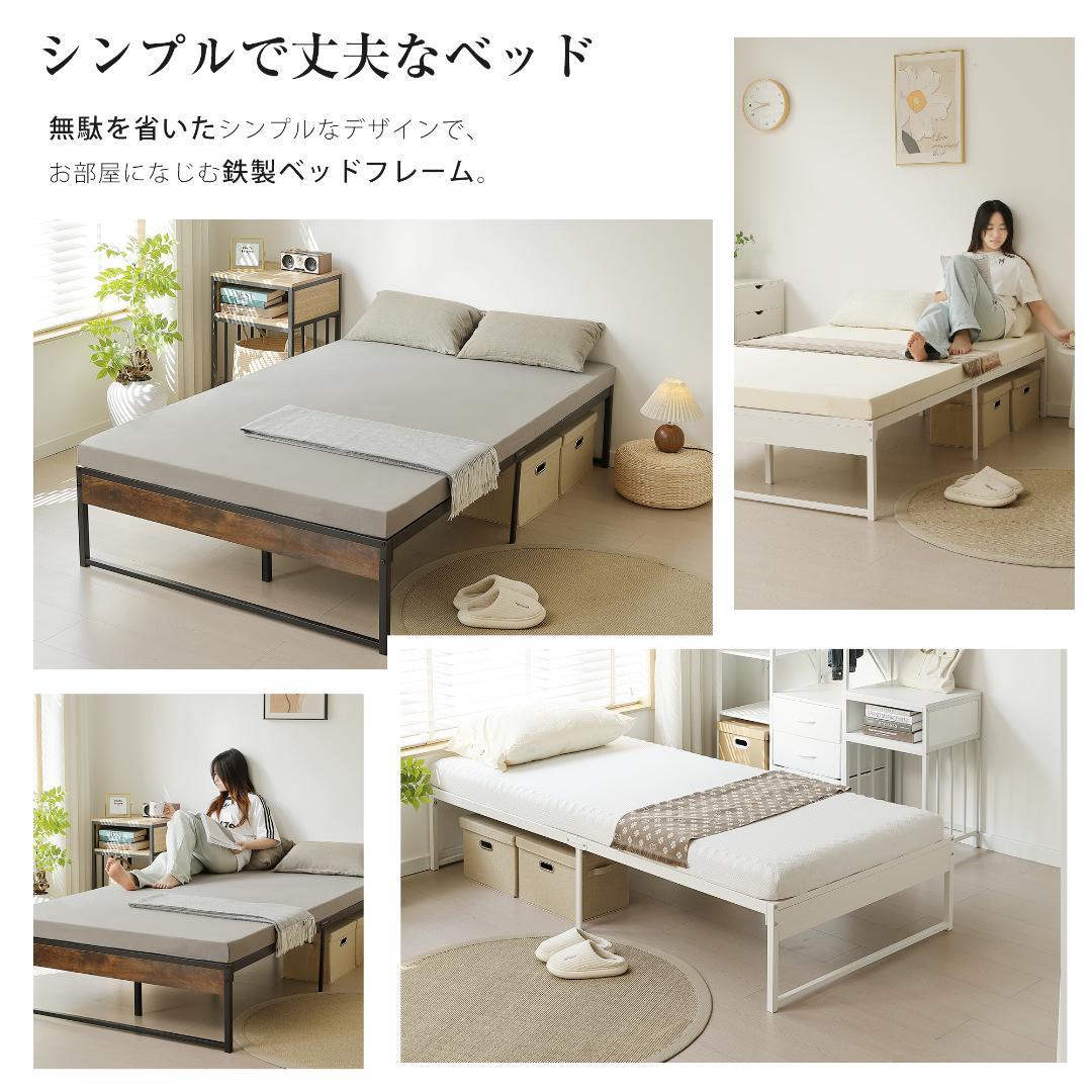 人気再入荷！【シングル】ベッドフレーム 木製×スチール パイプベッド　WHITE