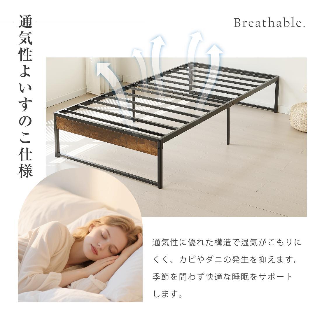 人気再入荷！【シングル】ベッドフレーム 木製×スチール パイプベッド　WHITE