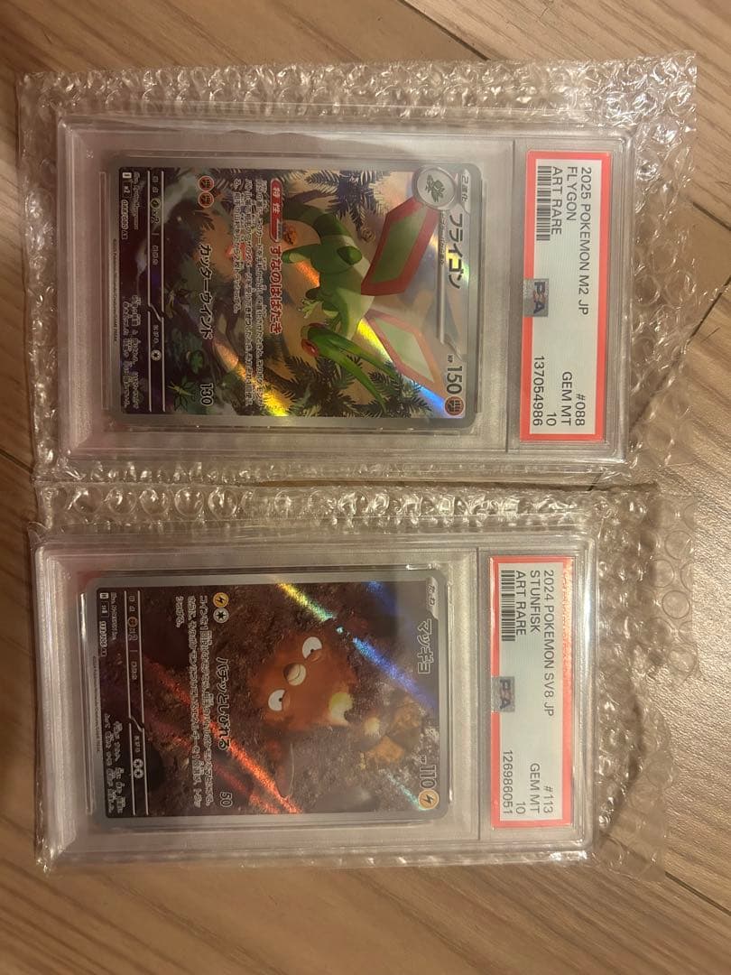 ポケカ　SPA102枚セット　※日本トレカセンターさんのSPA10