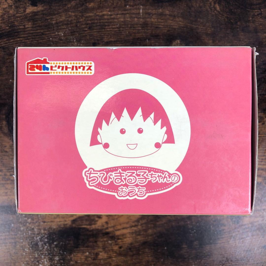 未開封 セガトイズ 24hピクトハウス ちびまる子ちゃんのおうち