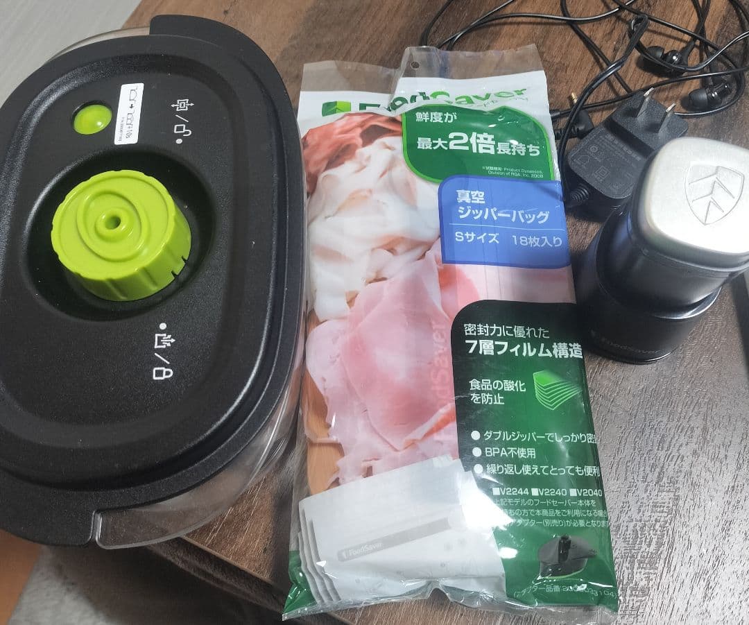 フードセーバー 真空パック器 ＆Sサイズバッグ付き