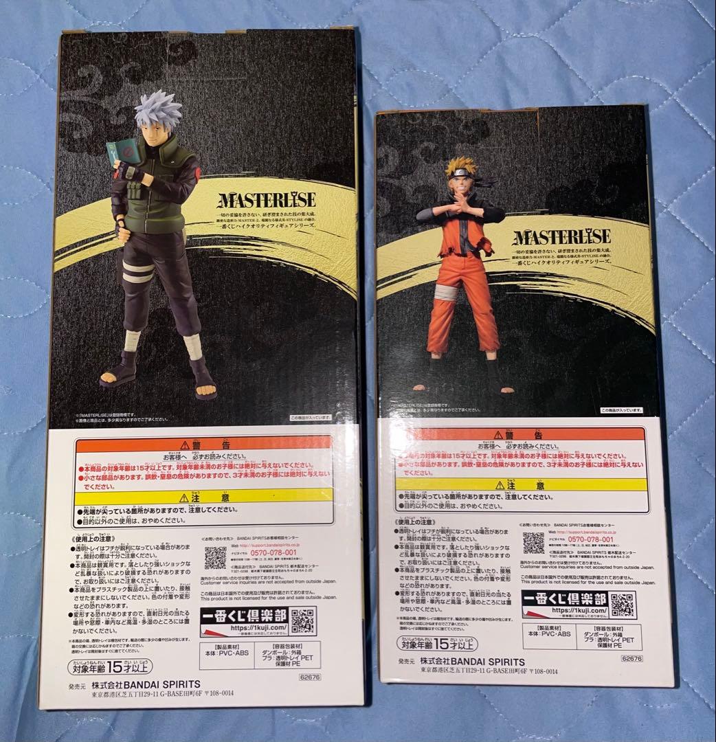 一番くじ NARUTO-ナルト-忍ノ絆