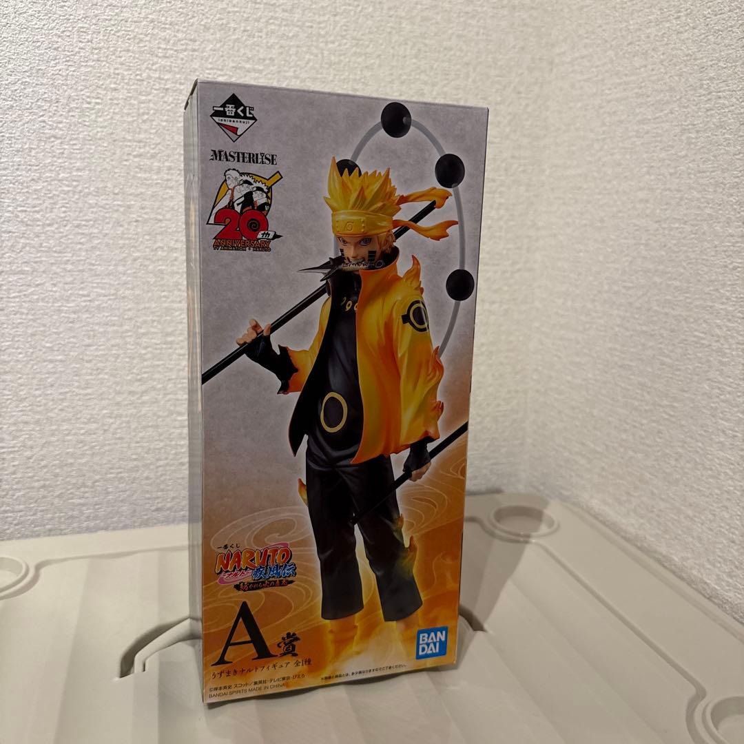 紡がれる火の意志のナルト