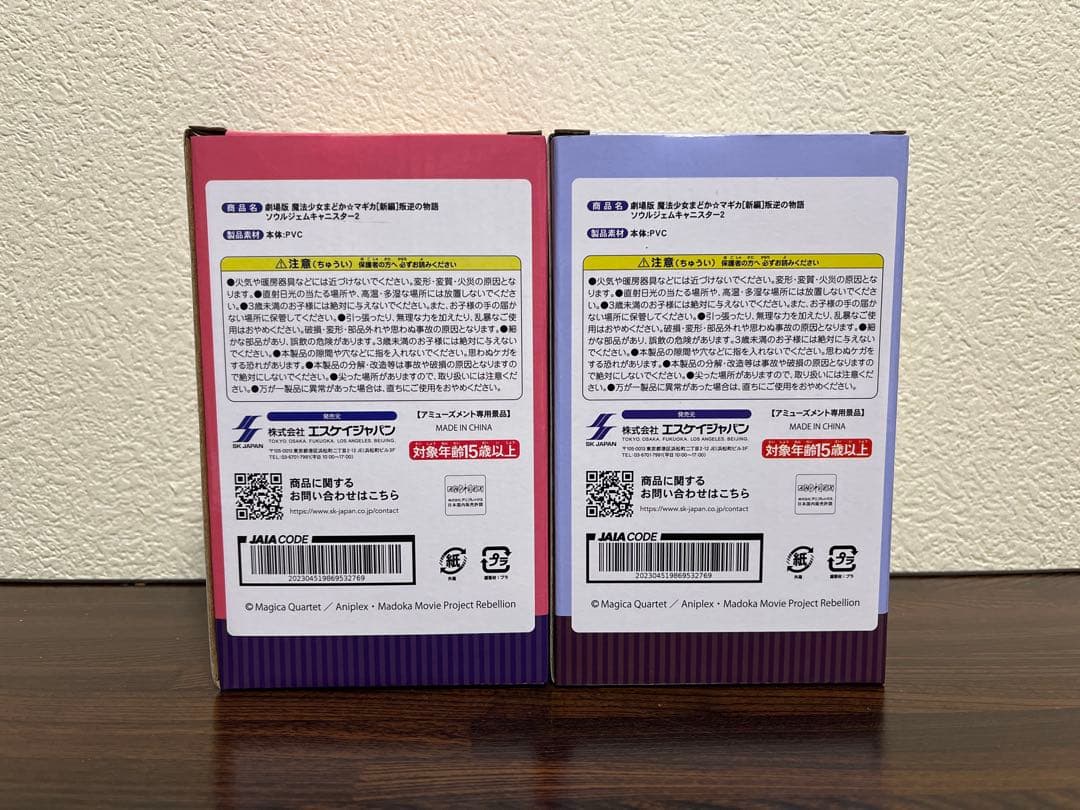 まどマギ さやか&杏子 プライズグッズ4点セット