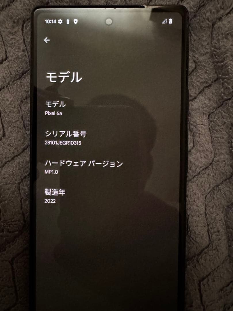 Google Pixel 6a 黒色 本体 128GB