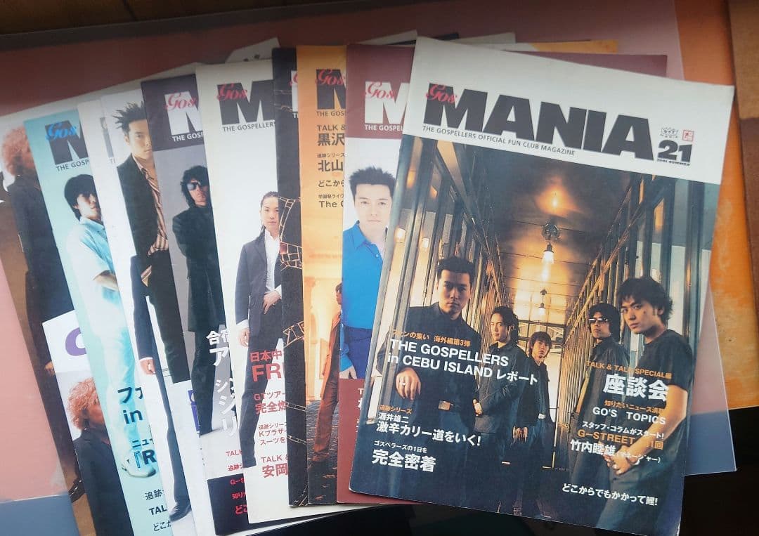 ゴスペラーズ　FC会報　vol.8−14、17−30　特典　フライヤー