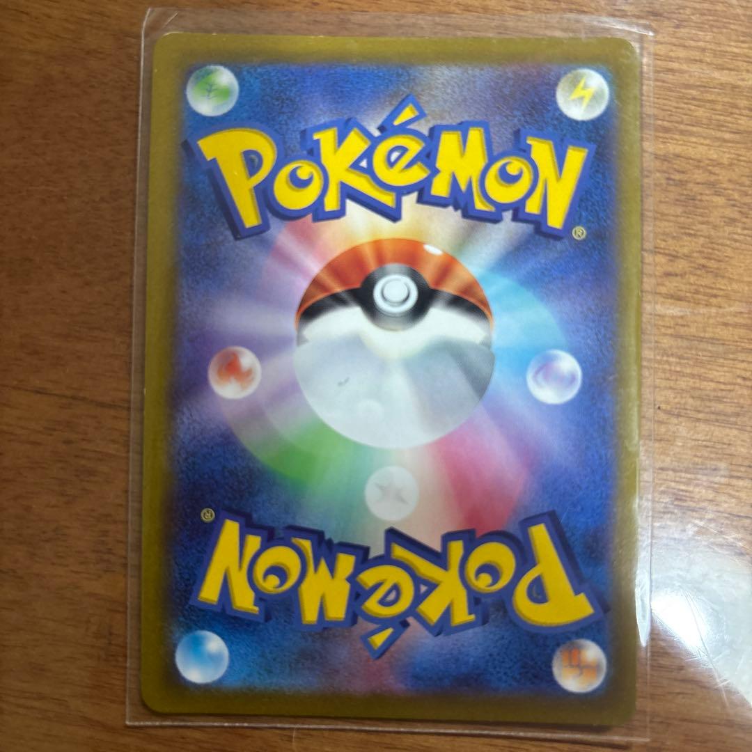 ルカリオ&メルメタルgx ur.ふかそうちur. ザマゼンタv ur