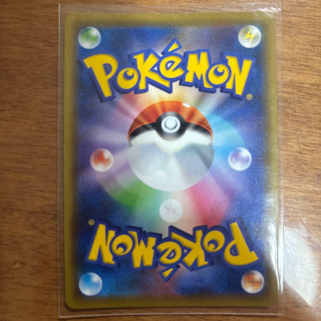 ルカリオ&メルメタルgx ur.ふかそうちur. ザマゼンタv ur