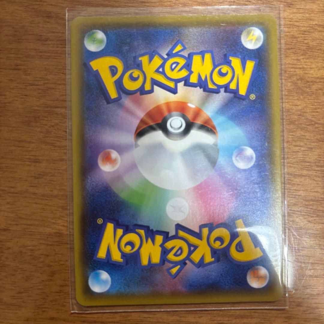 ルカリオ&メルメタルgx ur.ふかそうちur. ザマゼンタv ur