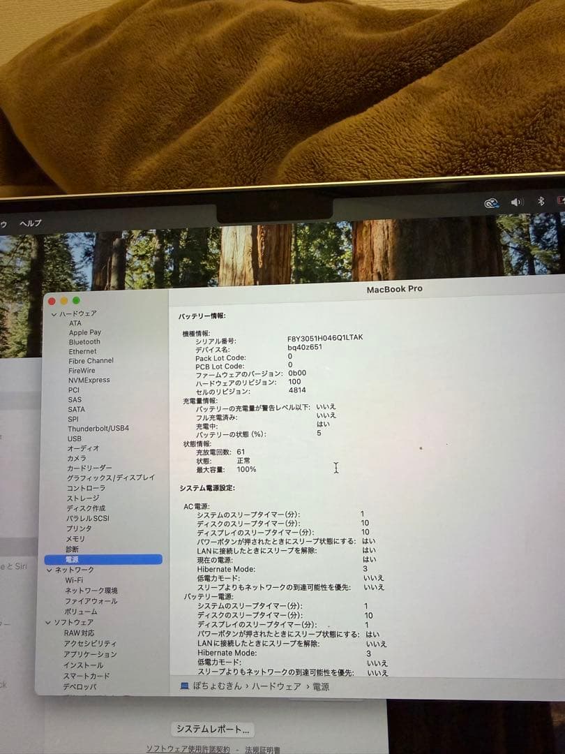 MacBook Pro M2 Pro 32GB 512GB 14インチ