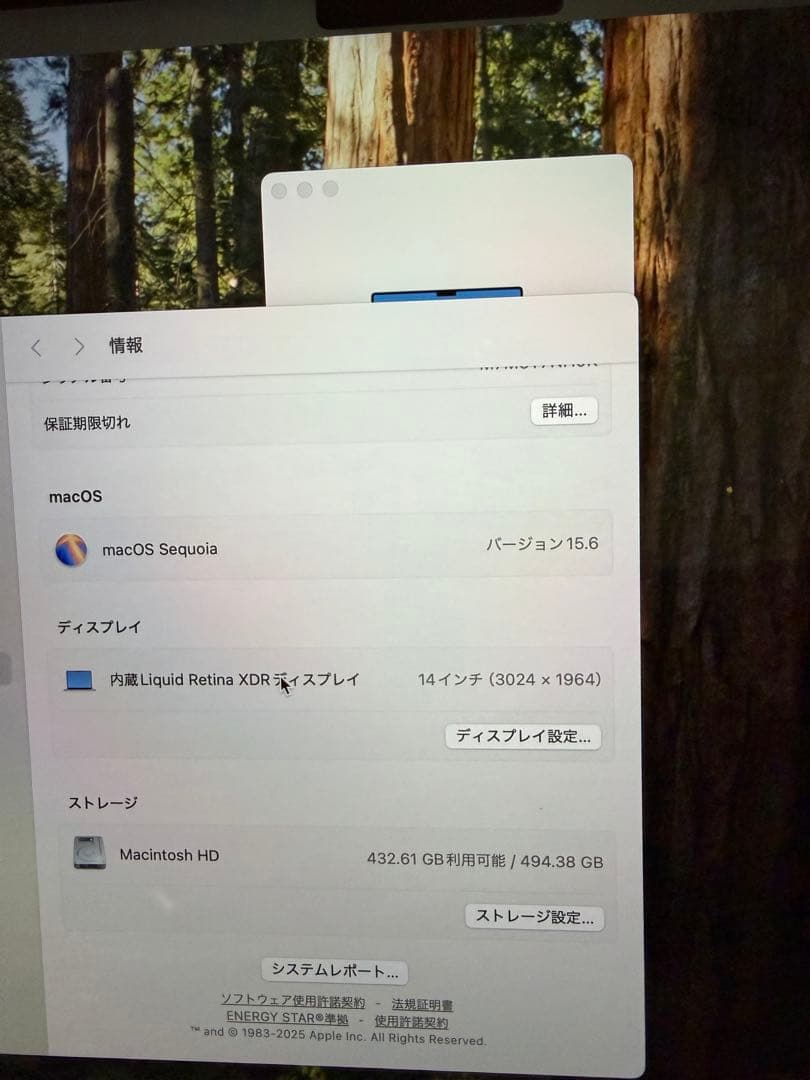 MacBook Pro M2 Pro 32GB 512GB 14インチ