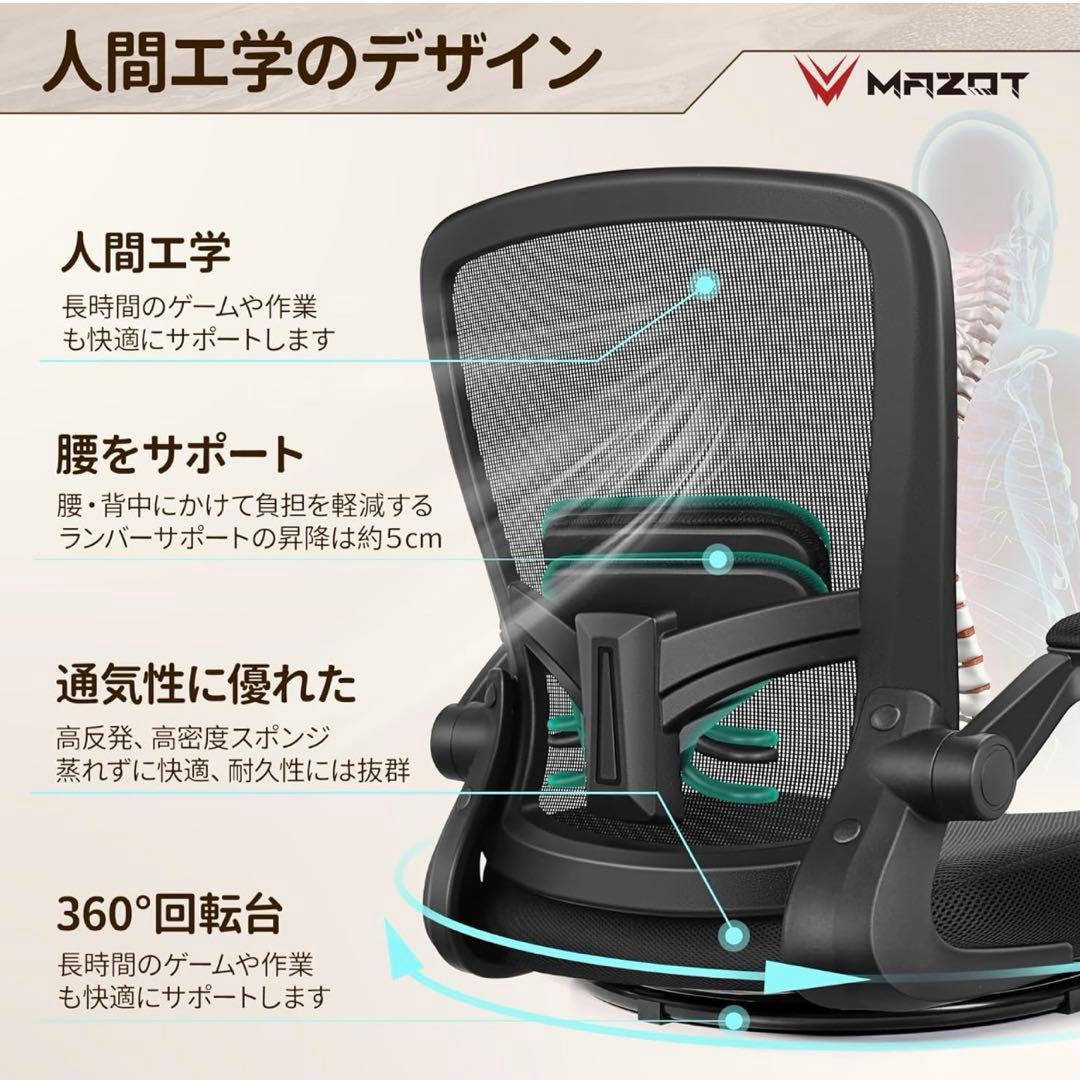 【新品】座椅子　360度回転　肘掛け付き