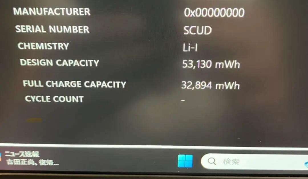 美品 超軽量 Dynabook 最上位 11世代 i5 16GB 新品SSD