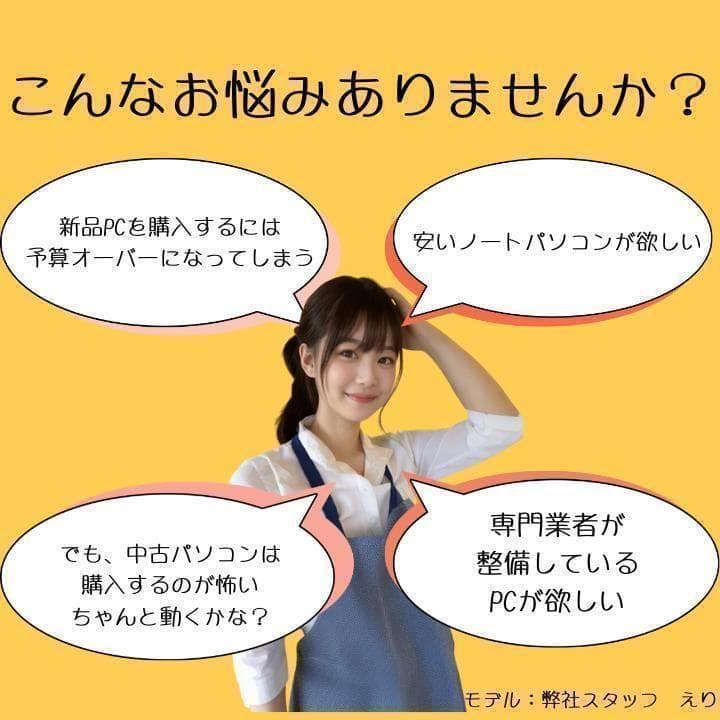 美品 超軽量 Dynabook 最上位 11世代 i5 16GB 新品SSD