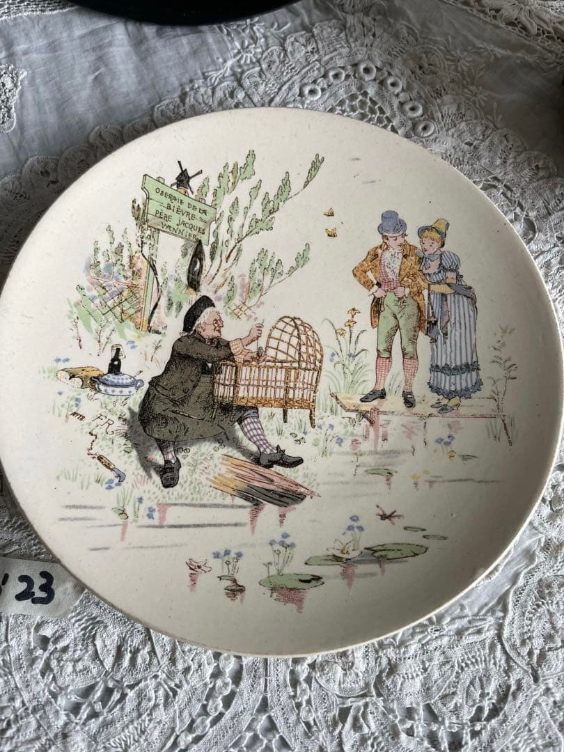 【お23】25 フランス　アンティーク　サルグミンヌ　アンファン 皿