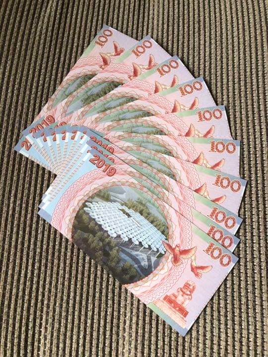 N1091【中国・偽造防止蛍光印刷】記念券　ピン札　旧紙幣　10枚連番