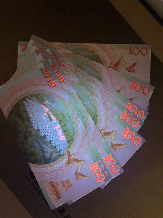 N1091【中国・偽造防止蛍光印刷】記念券　ピン札　旧紙幣　10枚連番